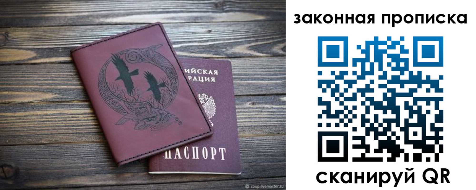 регистрация для школы в Тосно