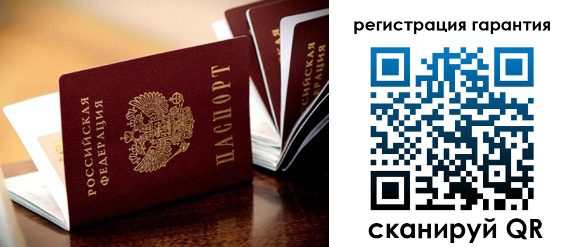 временная регистрация адрес в Тосно